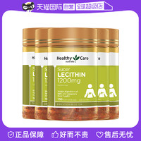 HealthyCare 澳世康 Healthy Care大豆卵磷脂胶囊 100粒/瓶*5瓶