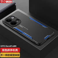 YJING 易京 适用 OPPO Reno9Pro手机壳防摔保护套全包镜头金属后盖男女款外壳 战锋蓝系列+挂绳+软膜