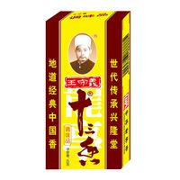 王守义十三香调味料45g家用烧菜腌菜煲汤调味品中华调 1盒装