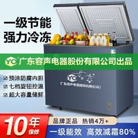 YO 官旗直营一级节能减霜95%冰柜家用小型冷藏冷冻单双温商用冷柜1