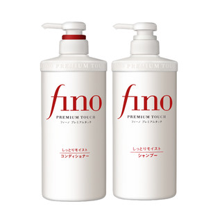 芬浓 Fino 日本Fino美容复合精华洗发水护发素套装550ml*2改善毛躁