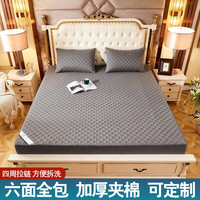 懒虫起床 LCQC 床笠单件 六面全包加厚夹棉床罩可水洗机洗床垫保护罩套防尘罩 灰色 120*200cm+10cm高度