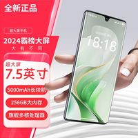 K-TOUCH 天语 新款X100曲面屏智能手机8+256G大屏安卓全网通学生备用老人机