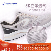 DECATHLON 迪卡侬 跑步鞋女鞋透气减震休闲透气跑鞋RUNS 2951988时尚白 37码