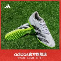 百亿补贴：adidas阿迪达斯PREDATOR ACCURACY.4 TF男女人造草地碎钉足球鞋