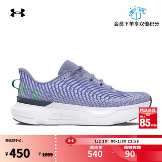 安德玛（UNDERARMOUR）Infinite Pro韧系列·专业版女子弹力缓震运动跑步鞋3027200 淡蓝紫色501 35.5