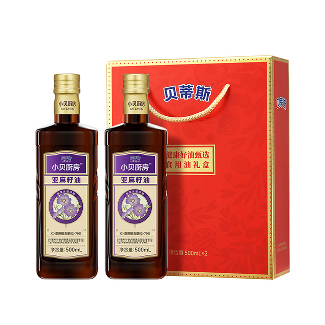 贝蒂斯 纯亚麻籽油500ml*2瓶礼盒