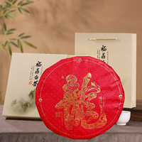 香彻老白茶贡眉2017年配料典藏级 龙年生肖纪念版老白茶饼 礼盒装