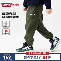 Levi's李维斯儿童加绒长裤2024冬季男童运动裤子童装 墨橄榄 130/56
