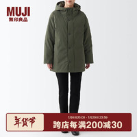 无印良品 MUJI 男女通用 羽绒 连帽夹克 无性别 羽绒服外套 新年红 烟熏绿色 S-M