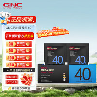 GNC 健安喜 40+ 每日营养包*30袋