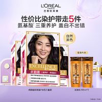 百亿补贴：L'OREAL PARIS 欧莱雅卓韵霜护发染发剂#3(自然深棕色)三盒装不伤发染发膏染发剂遮白