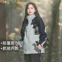 Pioneer Camp 拓路者 户外三合一防风防水压胶冲锋衣女24年秋冬硬壳徒步外套登山服