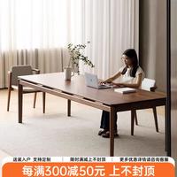 维斯雅澜 实木书桌 北美黑胡桃木 长160*宽80*高75cm