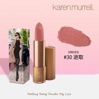 karen.murrell 新西兰KM口红 滋润保湿显色持久日常裸妆口红