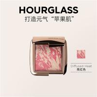 HOURGLASS 五花肉腮红高光 1.3g