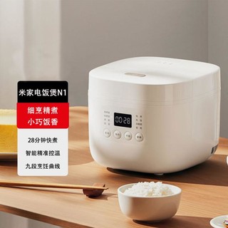 小米 Xiaomi 米家小米电饭煲家用3-4个人小型多功能电饭锅1-2人 不粘黑晶内胆24小时预约3升N1 3L 电饭煲C1（适用于2-6人） 3L