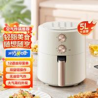 Midea 美的 5L家用大容量空气炸锅KZE5004