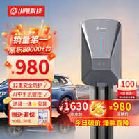 小飓 littlehurricane 7KW家用新能源电动汽车充电桩交流-刷卡版特斯拉比亚迪通用