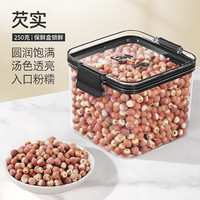 匠界养生茶芡实新鲜干货特级中药材生欠实芡实米鸡头米茯苓薏米茨实250g/盒