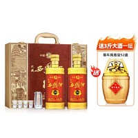 西凤酒 玖藏 20年 52度凤香型白酒500ml*2瓶 皮箱礼盒+陈年凤香型3斤大酒*1坛