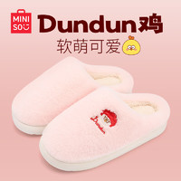 名创优品（MINISO）dundun鸡棉拖鞋女秋冬季2024家居室内保暖防滑毛毛绒拖鞋 粉色 36-37 (250mm) 【适合35-36码】