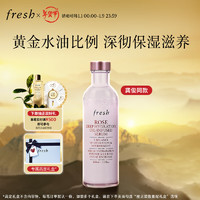 PLUS会员：fresh 馥蕾诗 玫瑰润泽双萃精华 100ml