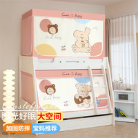 紫优晗 子母床蚊帐上下铺1.5m床高低床防摔儿童双层床遮光1.2家用母子床 熊熊的日常【A类母婴度伸缩 三开门