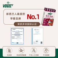 vogels沃格尔水果麦片营养早餐干吃拌泡酸奶无麸质冲饮即食新西兰 盒装