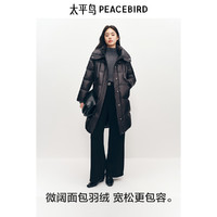 PEACEBIRD 太平鸟 女士亮面中长款羽绒服 10118703309901