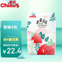 Chiaus 雀氏 草莓贝贝拉拉裤成长裤轻薄透气 拉拉裤（4包整箱）XL码15片 全尺码