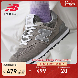 new balance NB官方正品男女情侣冬复古灰色运动休闲鞋ML574EVG