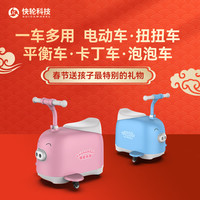 快轮儿童电动漂移车C8 智能平衡车电动滑板车扭扭车卡丁车花生车葫芦车带收纳5-12岁周岁 蓝色