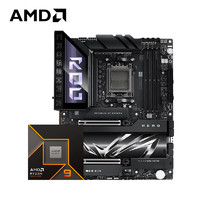 AMD 锐龙R9 9950X搭华硕ROG CROSSHAIR X870E HERO 主板CPU套装 板U套装