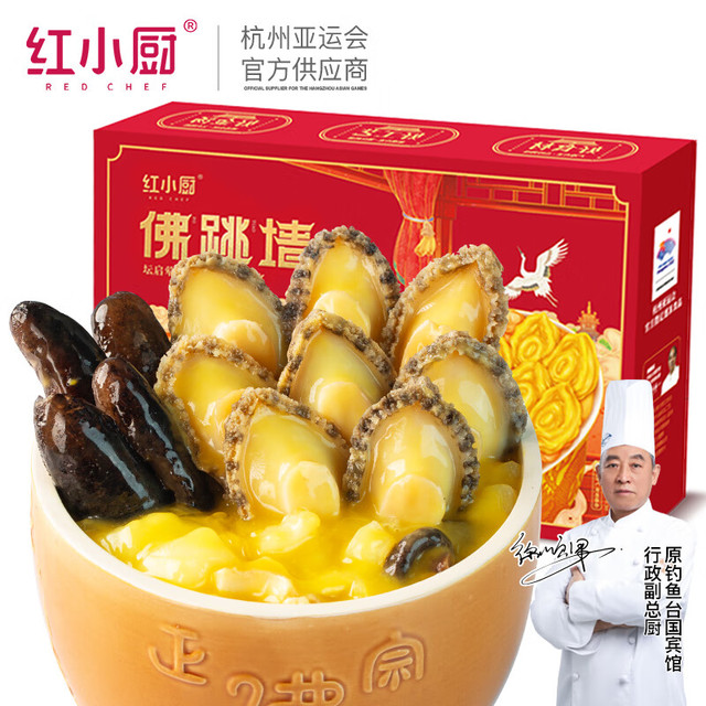 红小厨 正宗金汤佛跳墙家庭装 1680g