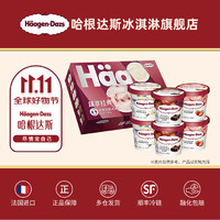 Häagen·Dazs 哈根达斯 冰淇淋  100ml*6杯