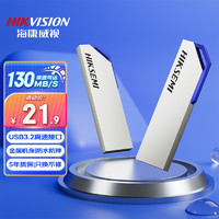 海康威视 32GB USB3.2 金属U盘S303银色 一体封装防尘防水 电脑车载投标高速优盘系统盘