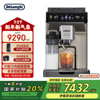 De'Longhi 德龙 ECAM450.86.T 全自动咖啡机 黑色