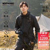 NORTHLAND 诺诗兰 GORE-TEX三合一冲锋衣PRO200内胆防水防泼登山徒步外套 纯黑色-33E 185