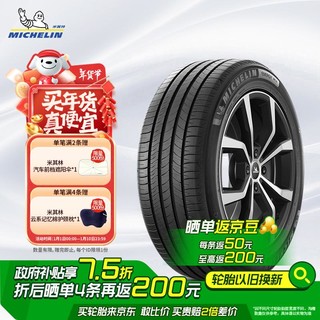 MICHELIN 米其林 汽车轮胎 245/45R18 100W 耐越 ENERGY MILE 适配别克君越/君威