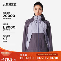 DECATHLON 迪卡侬 户外冲锋衣防风防水进藏登山服MH500-4821479 黛紫色（女） L