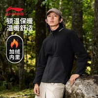 LI-NING 李宁 开衫外套正品冬季新品男女同款加绒保暖开衫摇粒绒卫衣