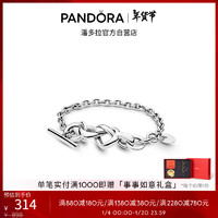 PANDORA 潘多拉 598100 心意交织925银手链 16cm