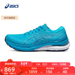 ASICS 亚瑟士 男鞋稳定跑鞋宽楦运动鞋支撑跑步鞋 GEL-KAYANO 29 (2E) 蓝色/白色 42