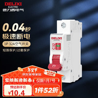 DELIXI 德力西 DEB9系列 空气开关 1P 32A