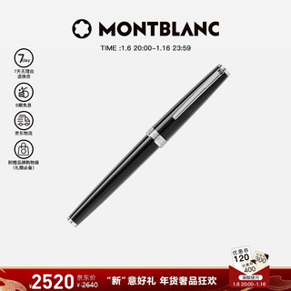 MONTBLANC 万宝龙 PIX 拔帽签字笔 黑色 单支装