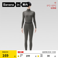 Bananain 蕉内 热皮501+秋衣秋裤男女士抗菌抗静电锁温打底衫保暖内衣套装 浅灰-男士 XXL M 山川褐-女士