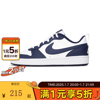 NIKE 耐克 yykids 儿童COURT BOROUGH LOW2(GS)舒适低帮板鞋运动休闲鞋