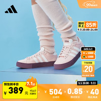 adidas DAILY 4.0复古百搭休闲板鞋男女阿迪达斯轻运动 沙棕粉/亮白/暗灰棕 38.5