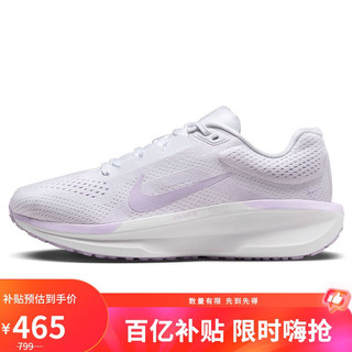 NIKE 耐克 WINFLO 11 春夏女子跑步鞋 FJ9510-101 白/丁香花紫 39